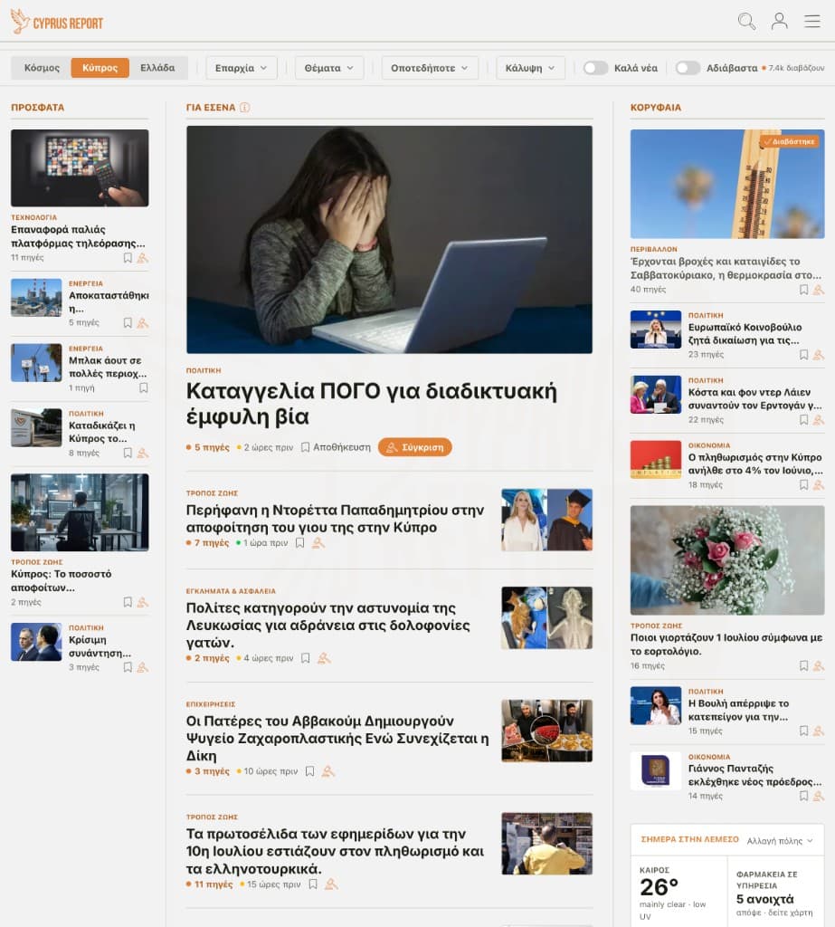 Cyprus Report